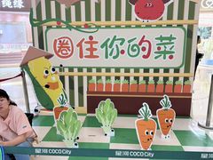 -深圳龙华星河COCO City(民治店)