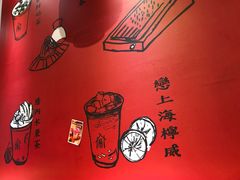 -厝内小眷村(天河南一路店)