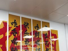 -刘小忙把子肉(北园大街总店)