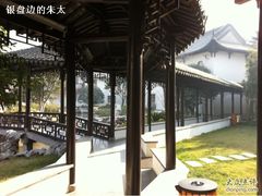 -扬州瘦西湖汇金酒店