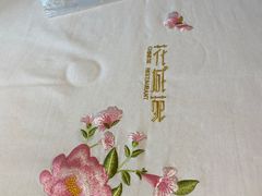 -花城苑广府菜(侨鑫店)