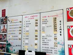 -三百碗宝应长鱼面(板仓街店)