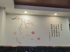 -桃园中华料理炸酱面(燕儿岛路店)