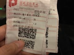 -保利国际影城(中环店)