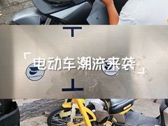 -九号电动车(安定门内大街店)