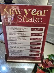 -中国黄金(北京旗舰店)