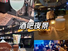 -MM·五声·音乐人与调酒师(西安路店)