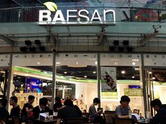 -813芭依珊 BAESAn(汇港购物中心店)