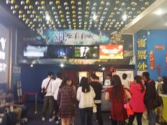 -SFC上影影城(新世界店)