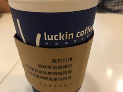 -瑞幸咖啡(平安滨江金融中心店)