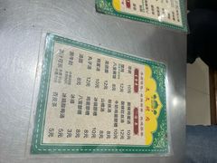 -文文烤肉(大皮院店)