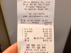 账单-珍妮曲奇聪明小熊(尖沙咀店)