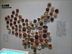 -广东科学中心