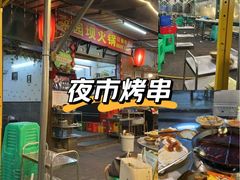 -菜园坝老火锅(金岛店)