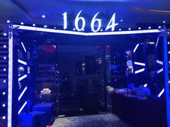 -乐潮汇时尚量贩式KTV(嘉业国际城购物中心店)