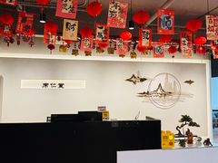 -席仁堂推拿按摩脊柱调理(世纪科贸大厦店)