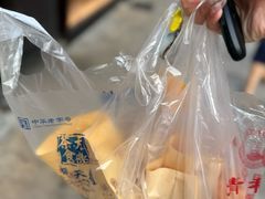-赵天禄(葑门横街店)