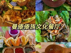 -大理.老字号渝记酸萝卜乌鱼(古城总店)