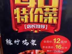 -瑞杰烧烤店·24小时营业(山东路店)