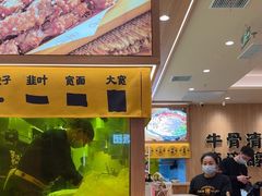 -陳香貴·兰州牛肉面(上海长风大悦城店)