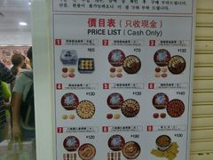 -珍妮曲奇聪明小熊(尖沙咀店)