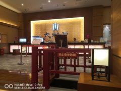 -大江户·温泉洗浴(浑南店)