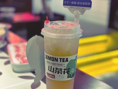 山茶花乌龙柠檬茶-江北北火锅馆·公路夜市(魏公村店)