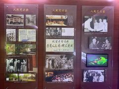 -老舍旧居