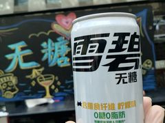 -朗丽兹餐厅