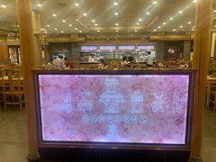 -牛街·马辈儿涮肉(牛街二店)