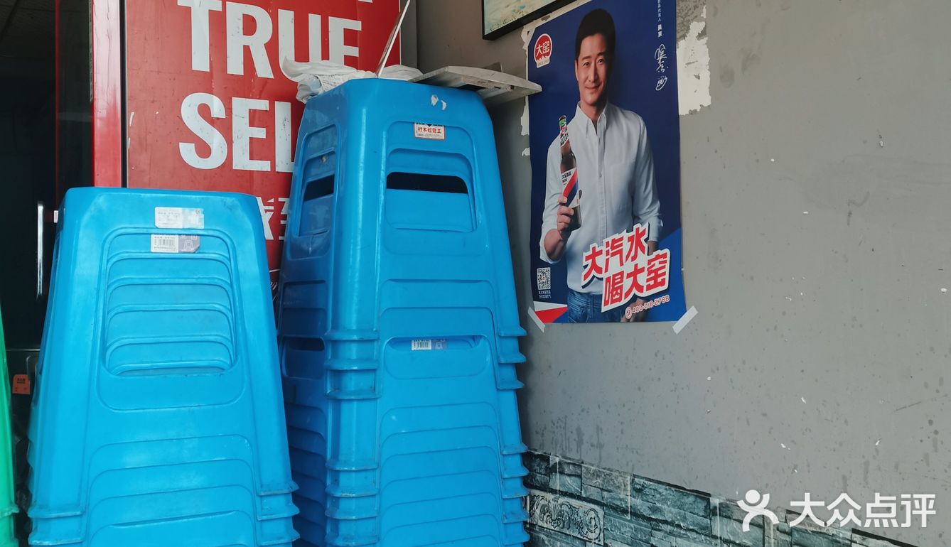 吃一顿蛙蛙，感悟人生:没它健壮？！