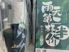-仙雨林·奶茶鲜果茶(书院巷店)
