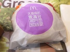 大脆鸡扒麦满分-麦当劳(国贸店)