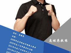 -拳盛时代拳击俱乐部(北京路店)