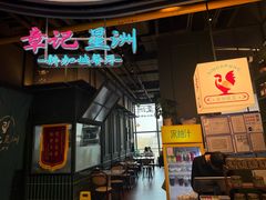 -章记星洲 · 新加坡餐厅(望京店)