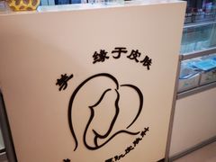 -北京协和医院(东单院区)