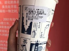 咸梅乌龙奶茶-隆延茶铺(学清路驹然店)