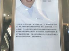 -泰康拜博口腔(凯迪大厦店)