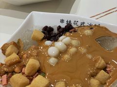 -串妹花式冰粉(乐山总店)