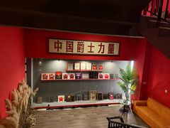 -JZ Club 爵士酒吧(上海店)