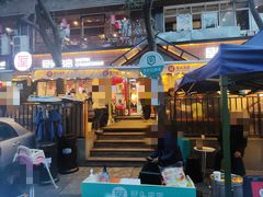 -屋头串串(临江路店)