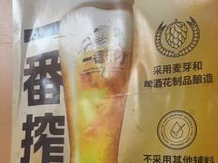-今泉町·鳗 居酒屋(徐汇绿地缤纷城店)