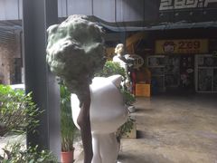 -289艺术PARK
