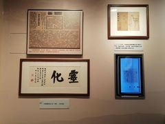 -李叔同故居纪念馆