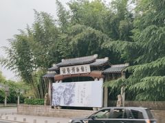 -诸暨博物馆