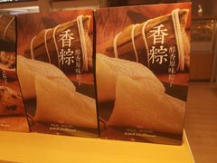 -好利来(交大店)