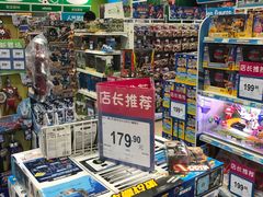 -TOYSRUS玩具反斗城(郑州熙地港店)