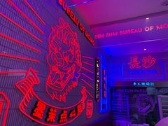-墨茉点心局(国金街店)