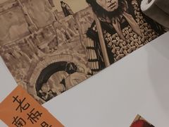 -皆道拌麻辣烫·麻辣拌