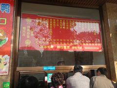 -清真•蜀风园(丁字沽总店)